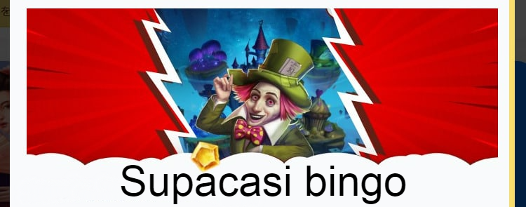 Supacasi bingo - logotype